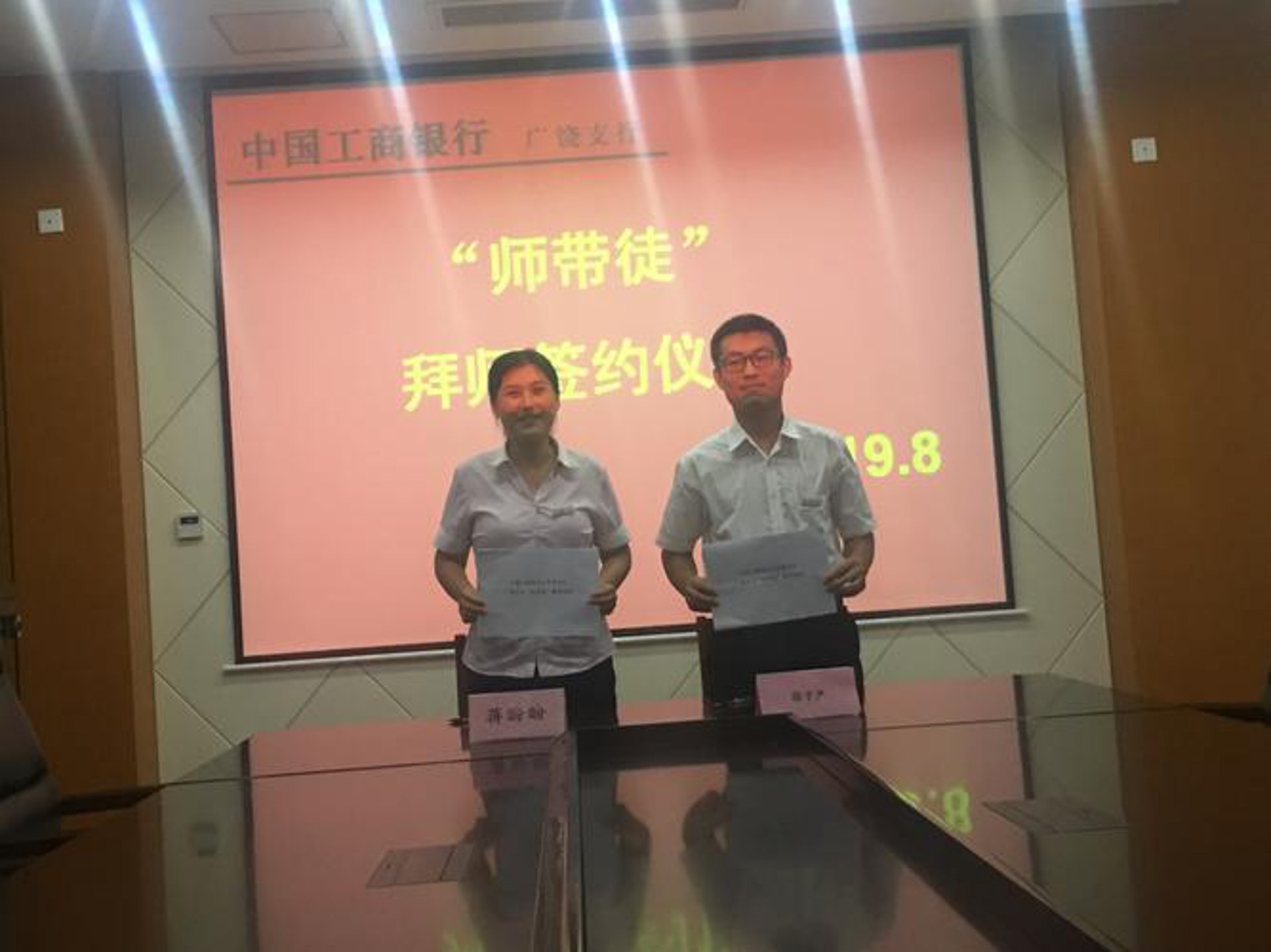 蒋讲信息咨询